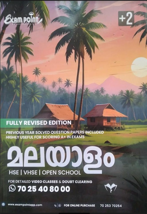 Exampoint Plus Two Malayalam
